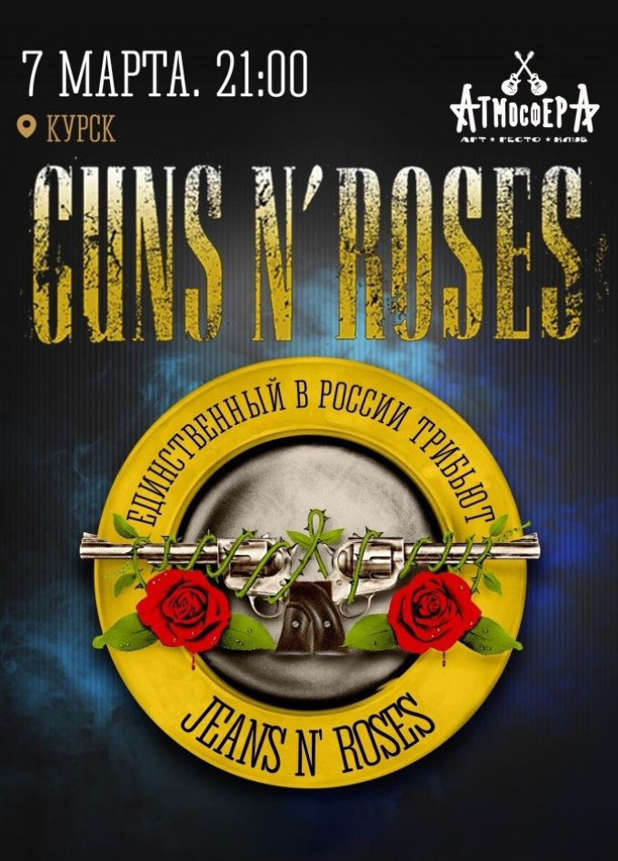 Guns N' Roses Tribute show
