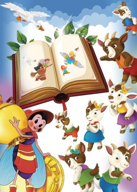 Сказки волшебной книги, Курчатов