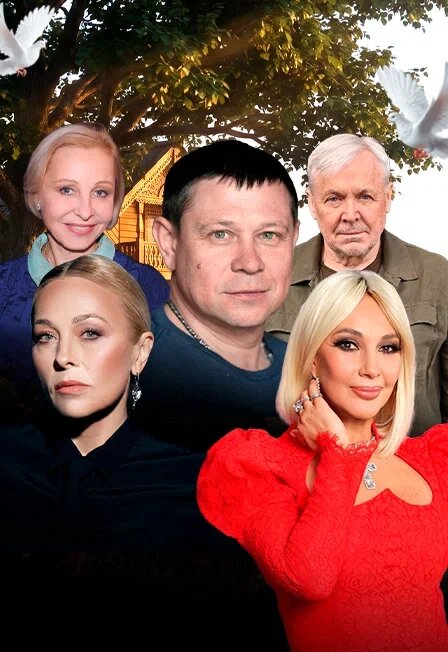 Спектакль "Любовь и голуби"